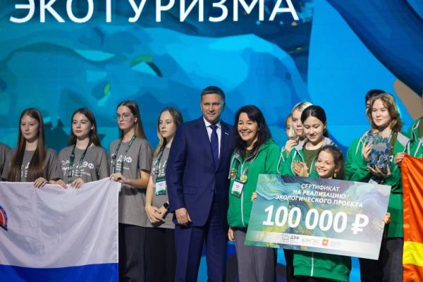 Экология глазами школьников. Определены лучшие проекты ДЭФ-2025