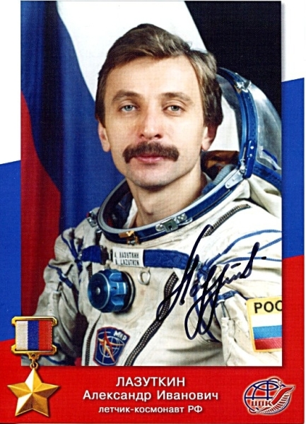 184 дня на улице &laquo;Мира&raquo; или экспедиция длинною в жизнь