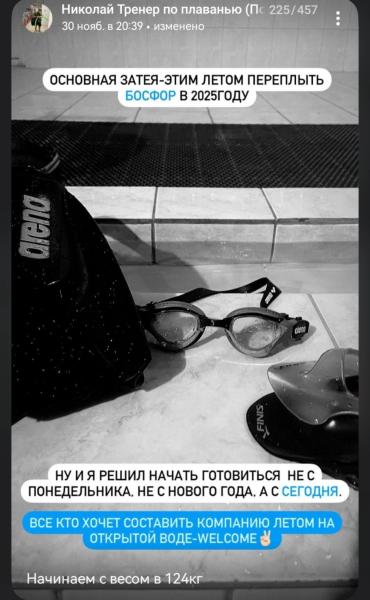 Сыну нет и годика. Что известно о пловце Свечникове, пропавшем в Босфоре