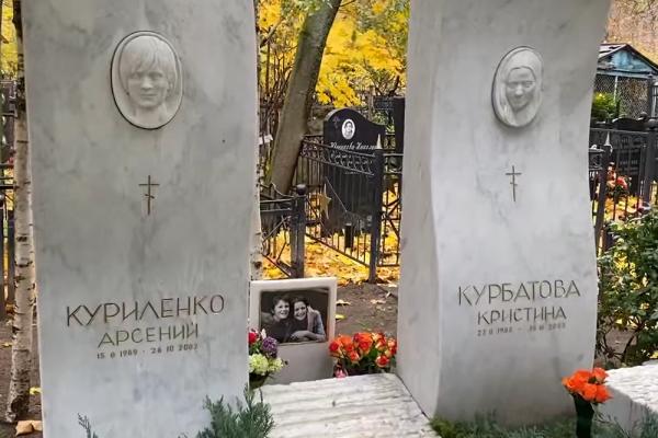 Ромео и Джульетта «Норд Оста». У могил влюблённых подростков — всегда цветы Ромео и Джульетта «Норд Оста». У могил влюблённых подростков — всегда цветы