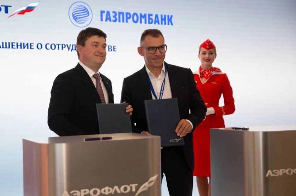 Стереть след. Новое партнерство по защите экологии заключил &laquo;Газпромбанк&raquo;