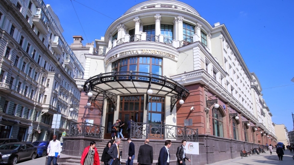 Рособрнадзор объявил предостережения НИУ ВШЭ, МИСИС и еще 14 вузам