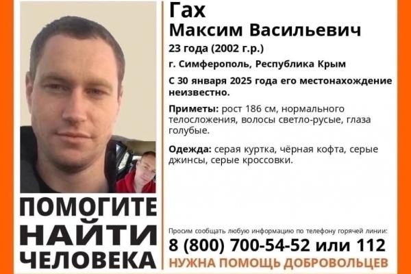 Кто-то его прячет? Отец ищет сына: он пропал после аварии с крутыми парнями