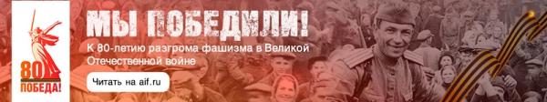 Ужас &laquo;Иосифа Сталина&raquo;. Тайны &laquo;забытого&raquo; парада Победы осенью 1945 в Берлине