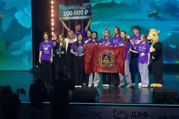 Экология глазами школьников. Определены лучшие проекты ДЭФ-2025