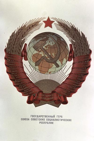 Звёздный час и век. Что символизируют &laquo;пентаграммы&raquo; на башнях Кремля?