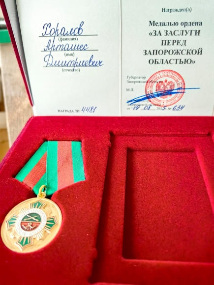 Аркадий Хоралов награждён медалью &laquo;За заслуги перед Запорожской областью&raquo;