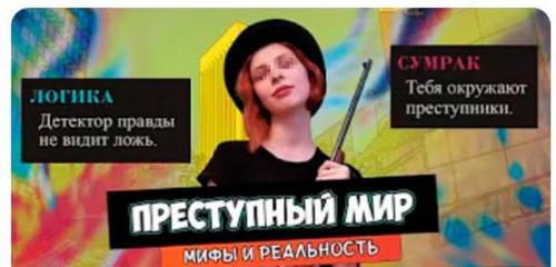 Автор тру-крайм-фильмов планировала теракт в Петербурге. Девушка вооружилась коктейлями Молотова и хотела поджечь здание полиции