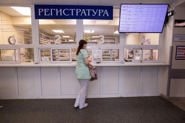 Взять и всё передать. Поправки в Закон об ОМС вызывают много вопросов