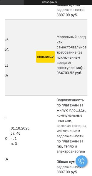 «Он стал овощем». Дочь жертвы маньяка Спесивцева выросла и мстит за маму
