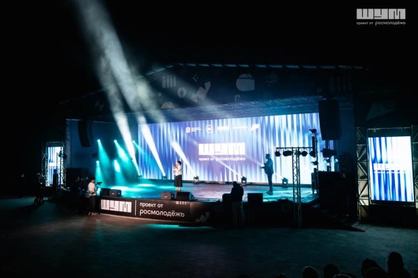 ПоШУМеть. В Калининградской области проходит форум медийщиков