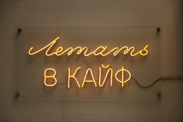 Как кафе в аэропорту Хабаровска стало визитной карточкой региона